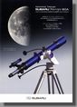 2010年発行 天体望遠鏡 SUBARU メローペ 80A
